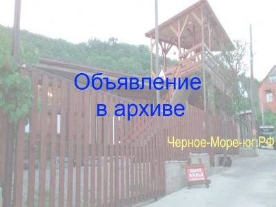 Гостевой дом «Заречный» по ул. Заречная, 3а в Дедеркое Гостевой дом «Заречный» по ул. Заречная, 3а в Дедеркое