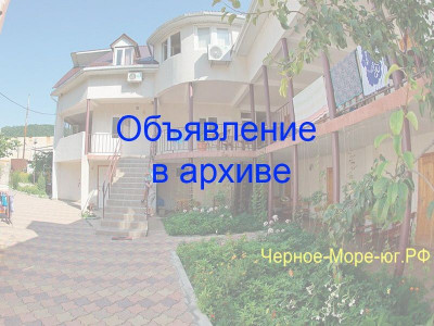 База отдыха «Парус» в Шепси частный сектор, ул. Лесная, 8 База отдыха «Парус» в Шепси частный сектор, ул. Лесная, 8