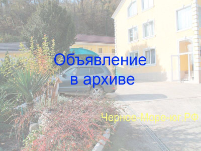 Частный сектор «Уютный Дворик». Туапсе, пер. Прохладный, 3 Частный сектор «Уютный Дворик». Туапсе, пер. Прохладный, 3