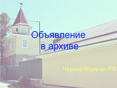 Гостевой дом «Славянское Подворье» в Лермонтово по ул. Надежды, 77 Гостевой дом «Славянское Подворье» в Лермонтово по ул. Надежды, 77