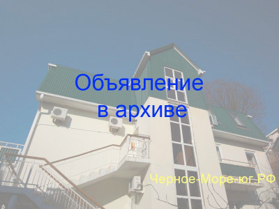 Гостевой дом «Райский уголок» в Ольгинке по ул. Приморская, 39