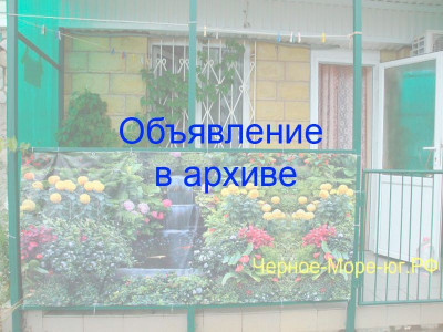 Коттедж «Татьяна» в Ольгинке, 2-ой микрорайон