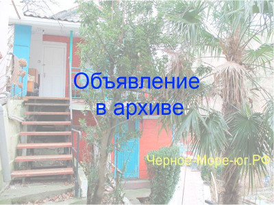 Гостевой дом «Надежда» в Туапсе на ул. Весенняя, 2