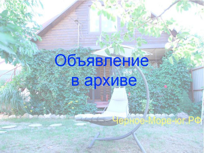 Гостевой дом «Морской отдых» в Ольгинке на ул. Кубанская, 27