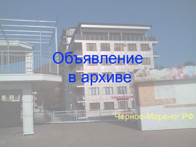 Однокомнатная квартира в Ольгинке мкр. Горизонт, 60 кв. 17 Однокомнатная квартира в Ольгинке мкр. Горизонт, 60 кв. 17
