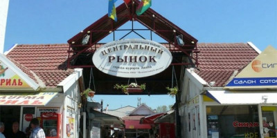 Центральный рынок в Анапе – старейший базар с интересной историей, адрес, как проехать, режим работы, описание, фотографии. Центральный рынок в Анапе – старейший базар с интересной историей, адрес, как проехать, режим работы, описание, фотографии.