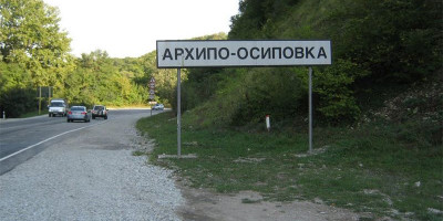 Самые короткие и бюджетные маршруты для отдыхающих на лето 2024 года Самые короткие и бюджетные маршруты для отдыхающих на лето 2024 года
