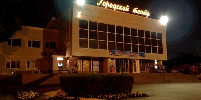 Городской театр города Анапа подробное описание, фотографии, отзывы посетителей, адрес, цена билетов, как проехать.