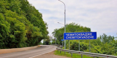 История п. Чемитоквадже — общая информация истории Чемитоквадже История п. Чемитоквадже — общая информация истории Чемитоквадже