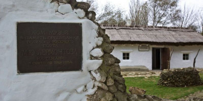 Музей М.Ю. Лермонтова в Тамани – как проехать, история, фотографии, режим работы, цена за вход. Музей М.Ю. Лермонтова в Тамани – как проехать, история, фотографии, режим работы, цена за вход.
