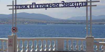 Пляж Полярная звезда в городе Геленджик отзывы туристов, фотографии, описание, адрес, как проехать. Пляж Полярная звезда в городе Геленджик отзывы туристов, фотографии, описание, адрес, как проехать.