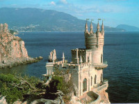 Ялта
